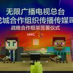 IMG与FCCFM正式签署合作备忘录